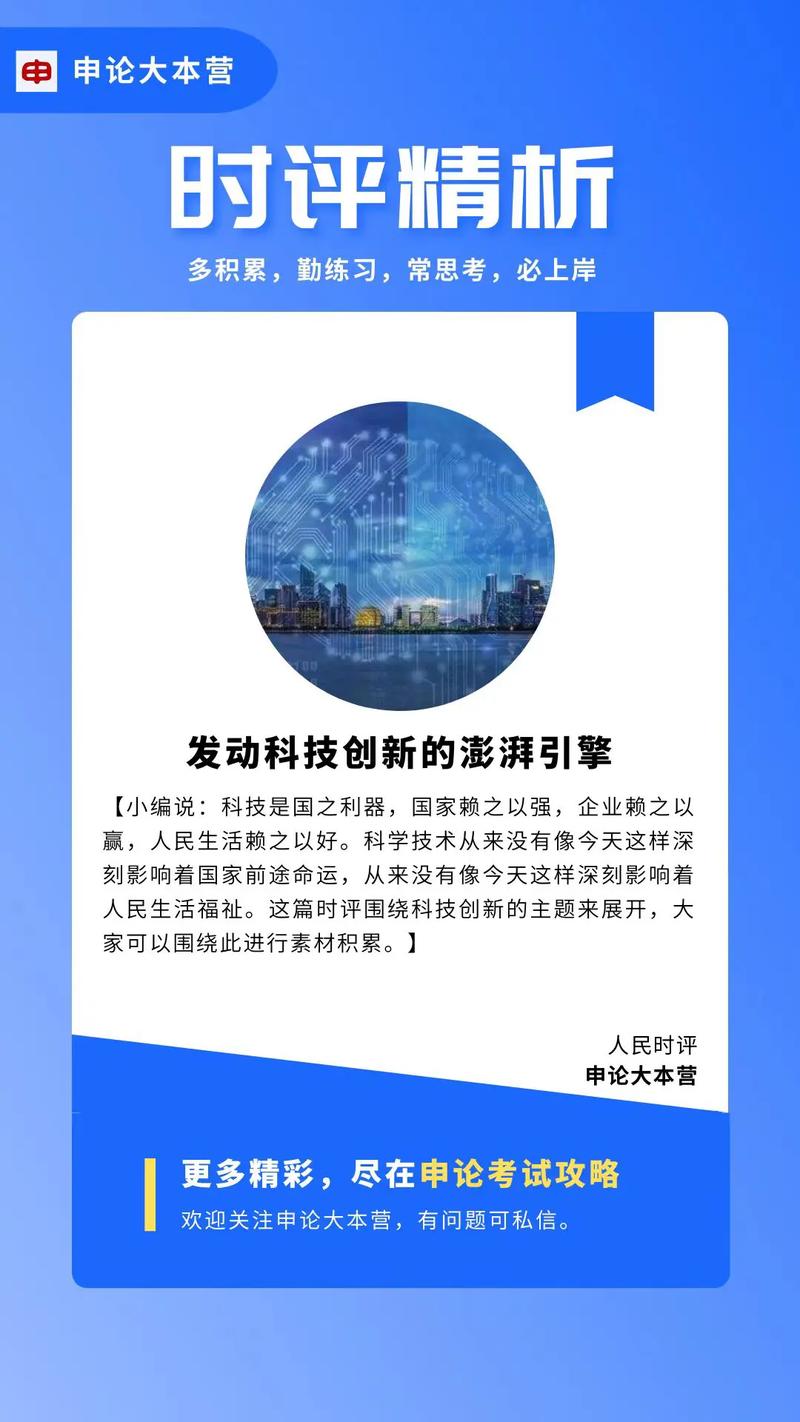 介绍谱蓝化程序,助力科学研究的创新利器 必应SEO 介绍谱蓝化程序,助力科学研究的创新利器 介绍谱蓝化程序,助力科学研究的创新利器 必应SEO