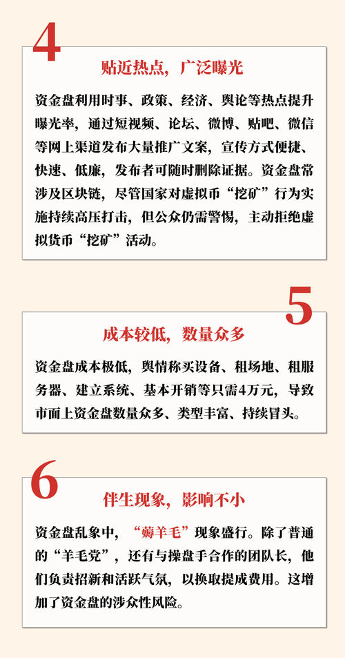 介绍资金盘网站搭建,介绍其背后的秘密与风险 搜狗SEO 介绍资金盘网站搭建,介绍其背后的秘密与风险 介绍资金盘网站搭建,介绍其背后的秘密与风险 搜狗SEO