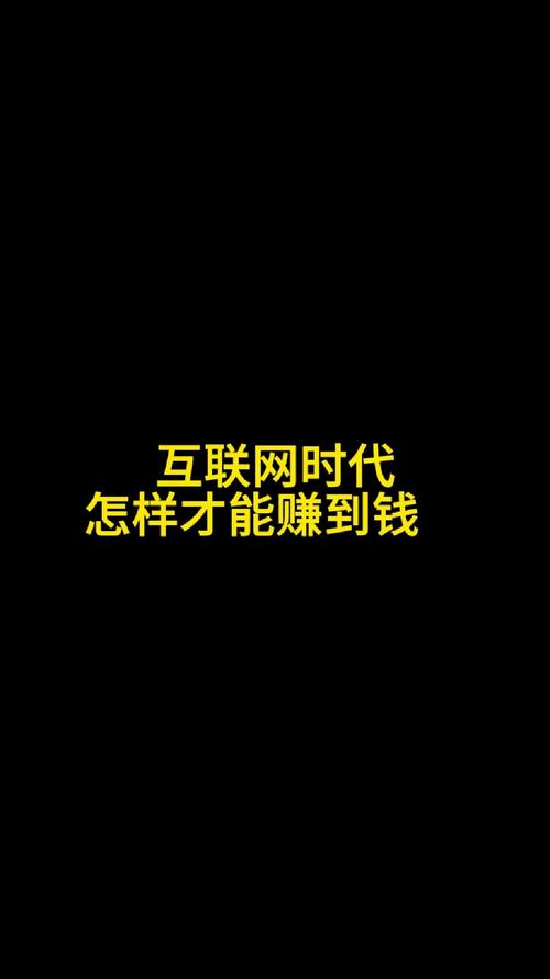 介绍赚钱网站,网络时代的新型收入来源 百度SEO 介绍赚钱网站,网络时代的新型收入来源 介绍赚钱网站,网络时代的新型收入来源 百度SEO