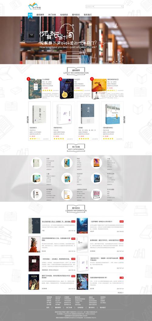 介绍起看书网站,创新阅读体验,引领数字阅读新潮流 SEO关键词 介绍起看书网站,创新阅读体验,引领数字阅读新潮流 介绍起看书网站,创新阅读体验,引领数字阅读新潮流 SEO关键词