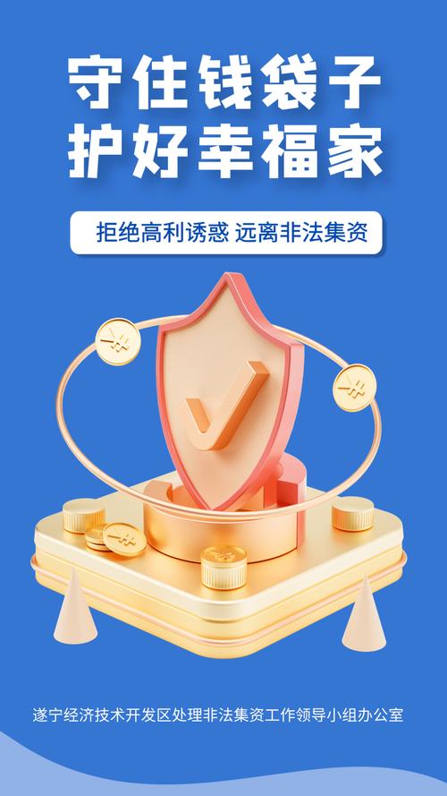 介绍赚钱黑渠道入口,风险与机遇并存,警惕非法敛财陷阱 百度SEO 介绍赚钱黑渠道入口,风险与机遇并存,警惕非法敛财陷阱 介绍赚钱黑渠道入口,风险与机遇并存,警惕非法敛财陷阱 百度SEO