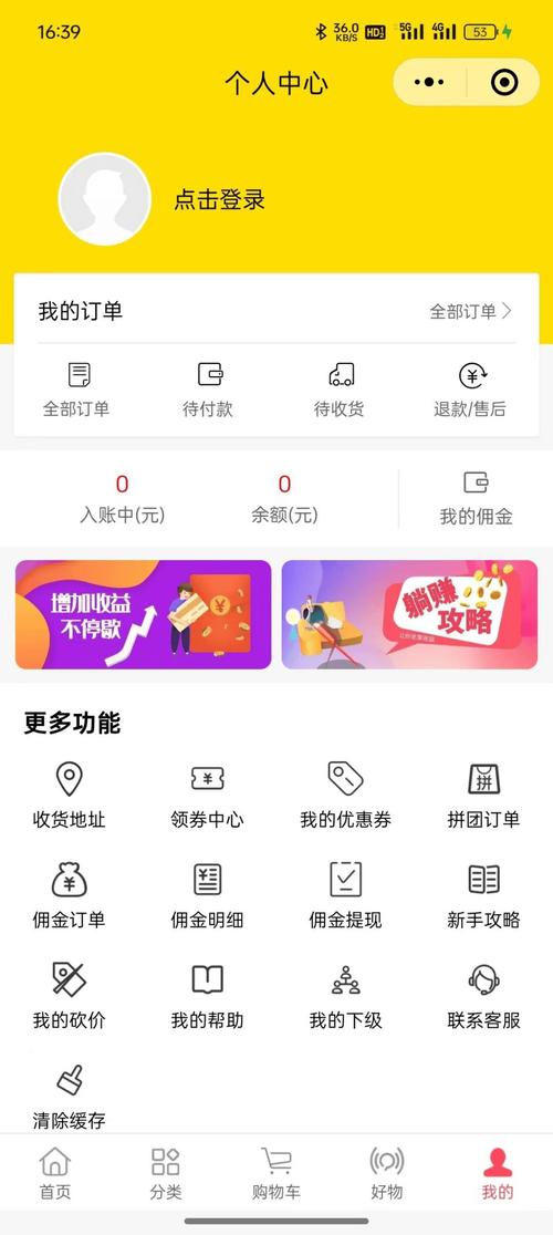 介绍返利小程序,创新消费模式下的购物新体验 神马SEO 介绍返利小程序,创新消费模式下的购物新体验 介绍返利小程序,创新消费模式下的购物新体验 神马SEO