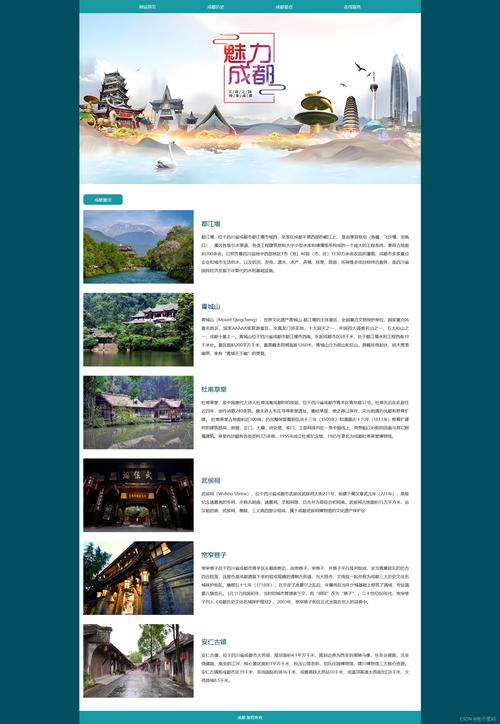 介绍那些设计网站,高效搭建,助力内容创作者 必应SEO 介绍那些设计网站,高效搭建,助力内容创作者 介绍那些设计网站,高效搭建,助力内容创作者 必应SEO