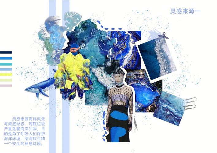 介绍造型设计师的奇幻之旅,从创意灵感到时尚风暴 SEO关键词 介绍造型设计师的奇幻之旅,从创意灵感到时尚风暴 介绍造型设计师的奇幻之旅,从创意灵感到时尚风暴 SEO关键词