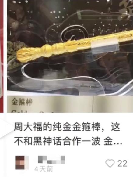 介绍金箍棒设计网站,传统与创新交织的科技瑰宝 网站建设公司 介绍金箍棒设计网站,传统与创新交织的科技瑰宝 介绍金箍棒设计网站,传统与创新交织的科技瑰宝 网站建设公司