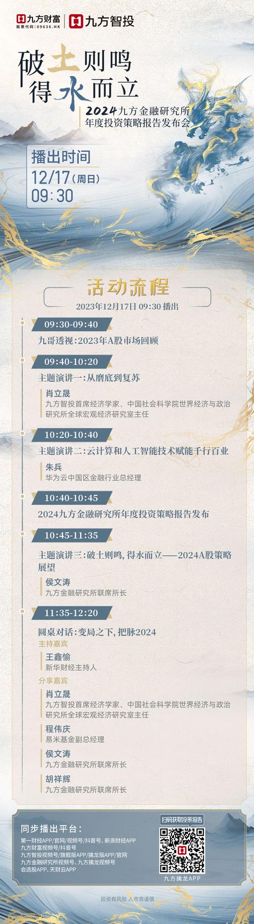 介绍金融投资类网站,如何筛选优质平台,把握投资先机 神马SEO 介绍金融投资类网站,如何筛选优质平台,把握投资先机 介绍金融投资类网站,如何筛选优质平台,把握投资先机 神马SEO