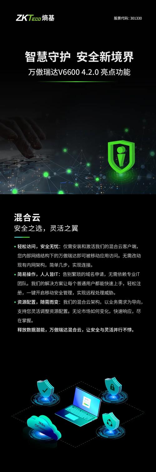 介绍防伪码网站,科技守护品牌，智慧守护消费者 介绍防伪码网站,科技守护品牌，智慧守护消费者 神马SEO