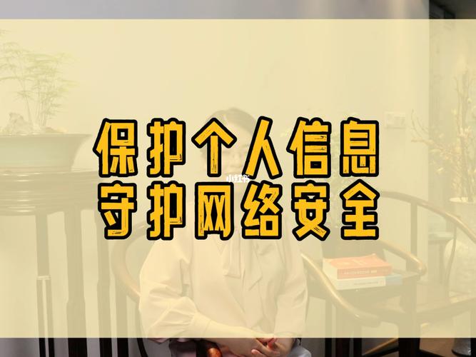 介绍防止封号软件,守护网络安全，守护个人隐私 介绍防止封号软件,守护网络安全，守护个人隐私 神马SEO
