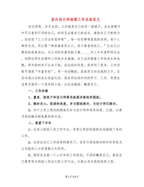 介绍鞋设计行业权威网站排名,助力设计师探寻灵感之源 网站建设公司 介绍鞋设计行业权威网站排名,助力设计师探寻灵感之源 介绍鞋设计行业权威网站排名,助力设计师探寻灵感之源 网站建设公司