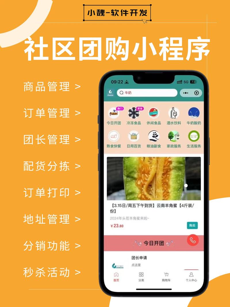介绍预售小程序,电商新宠儿的崛起之路 必应SEO 介绍预售小程序,电商新宠儿的崛起之路 介绍预售小程序,电商新宠儿的崛起之路 必应SEO