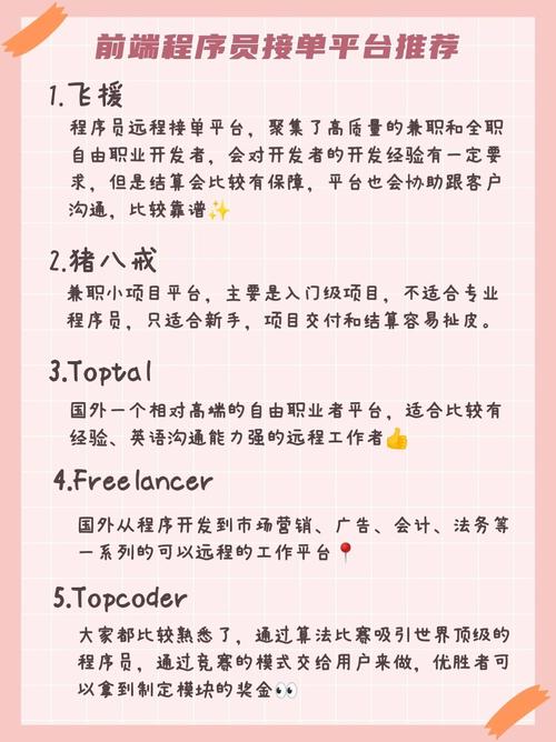 介绍高效接单平台,如何轻松找到适合自己的项目 搜狗SEO 介绍高效接单平台,如何轻松找到适合自己的项目 介绍高效接单平台,如何轻松找到适合自己的项目 搜狗SEO