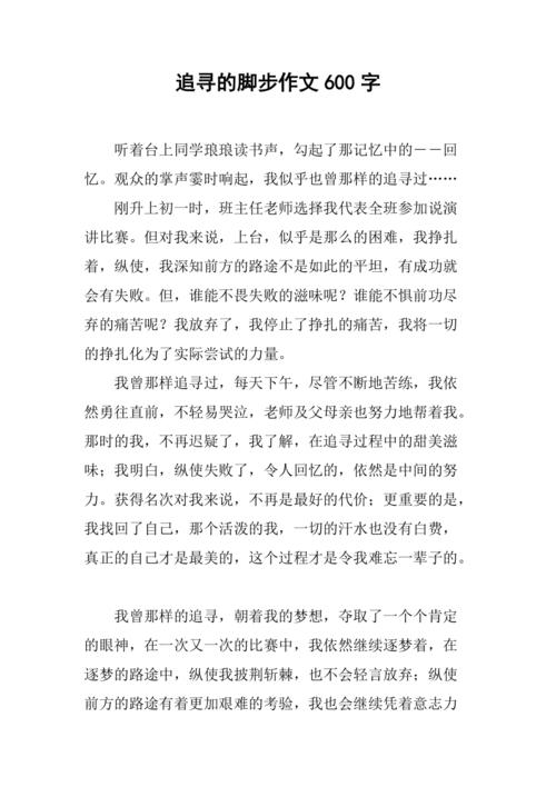 介绍高效编程之路,跟随大神的脚步,提升你的代码能力 神马SEO 介绍高效编程之路,跟随大神的脚步,提升你的代码能力 介绍高效编程之路,跟随大神的脚步,提升你的代码能力 神马SEO