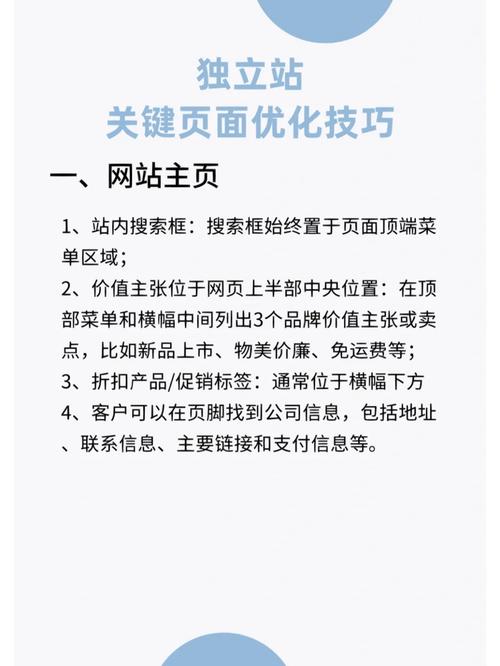 介绍高转化率网站的五大方法,打造高效营销利器 SEO关键词 介绍高转化率网站的五大方法,打造高效营销利器 介绍高转化率网站的五大方法,打造高效营销利器 SEO关键词