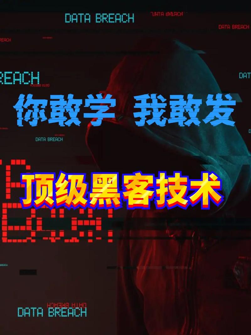 介绍黑客程序,代码背后的暗网世界 SEO关键词 介绍黑客程序,代码背后的暗网世界 介绍黑客程序,代码背后的暗网世界 SEO关键词