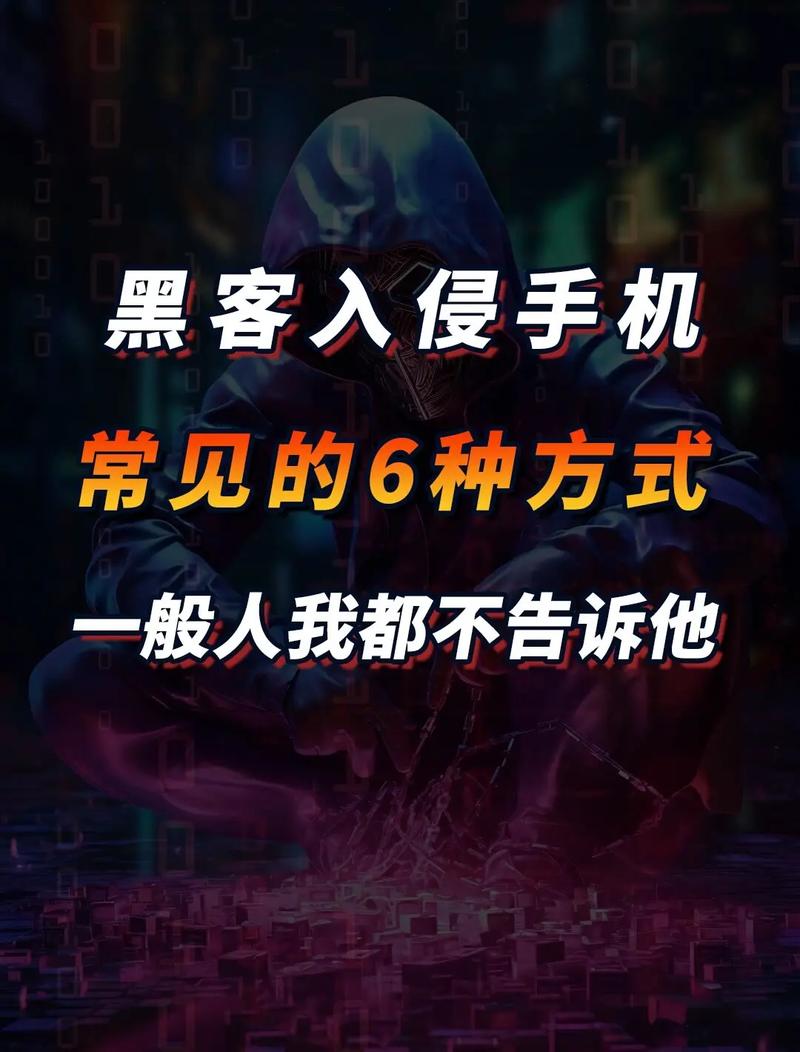 介绍黑客程序,技术入侵背后的黑暗力量 必应SEO 介绍黑客程序,技术入侵背后的黑暗力量 介绍黑客程序,技术入侵背后的黑暗力量 必应SEO