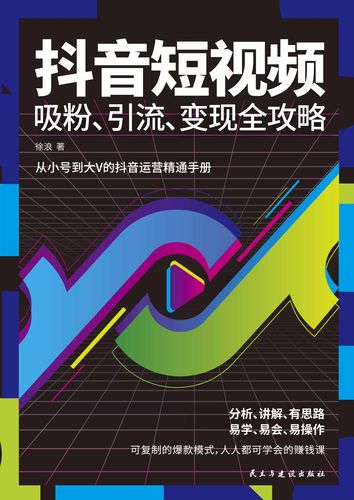介绍黑科技引流系统,网络营销新时代的利器 搜狗SEO 介绍黑科技引流系统,网络营销新时代的利器 介绍黑科技引流系统,网络营销新时代的利器 搜狗SEO