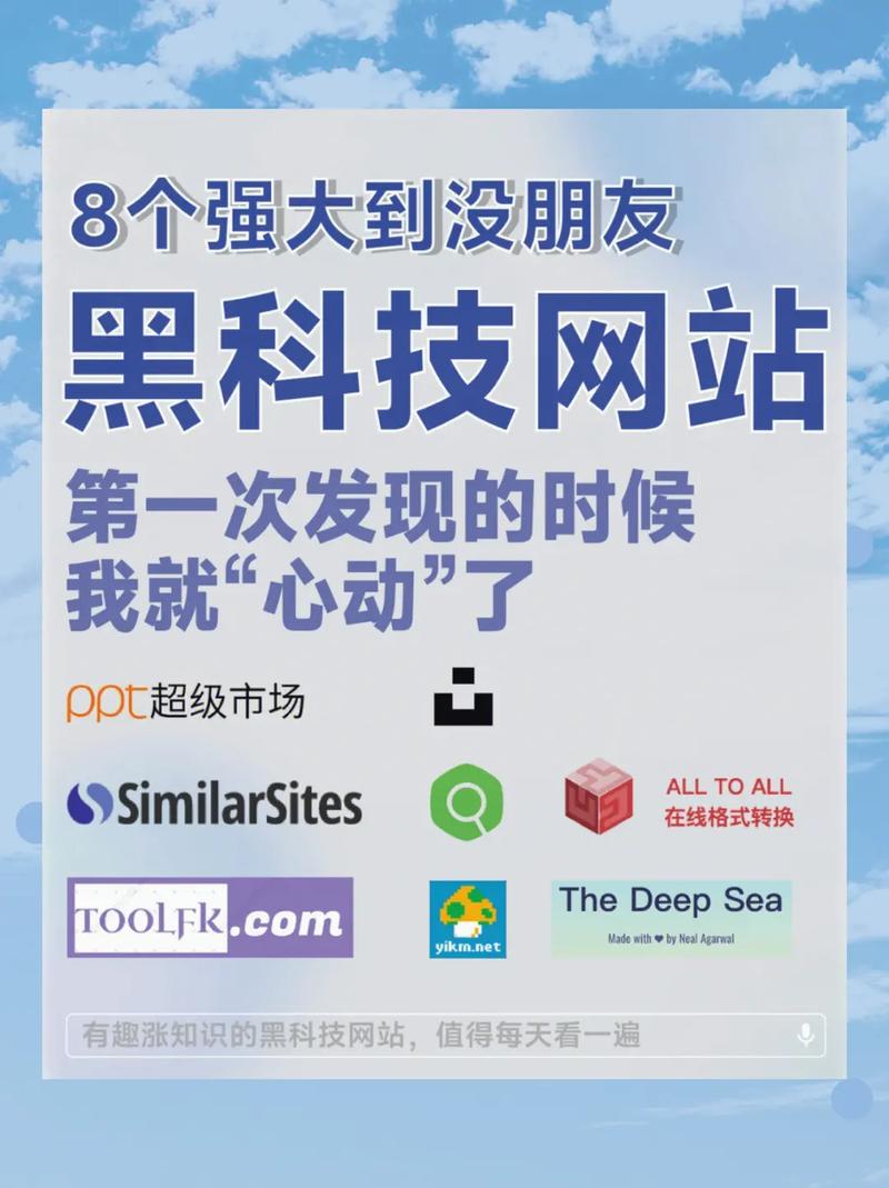 介绍黑网站设计,技术与美学的完美融合 SEO关键词 介绍黑网站设计,技术与美学的完美融合 介绍黑网站设计,技术与美学的完美融合 SEO关键词