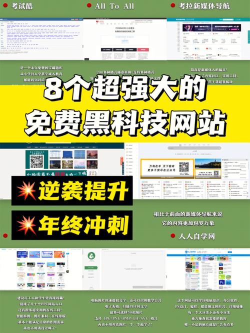 介绍黑网站设计,暗流涌动的网络世界 百度SEO 介绍黑网站设计,暗流涌动的网络世界 介绍黑网站设计,暗流涌动的网络世界 百度SEO