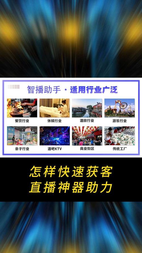 介绍黑科技获客神器,如何让企业营销如虎添翼 网站建设公司 介绍黑科技获客神器,如何让企业营销如虎添翼 介绍黑科技获客神器,如何让企业营销如虎添翼 网站建设公司