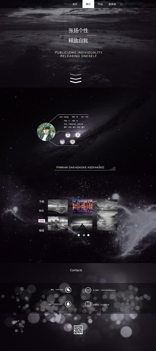 介绍黑网站首页设计,介绍网络黑暗面的视觉诱惑 SEO关键词 介绍黑网站首页设计,介绍网络黑暗面的视觉诱惑 介绍黑网站首页设计,介绍网络黑暗面的视觉诱惑 SEO关键词