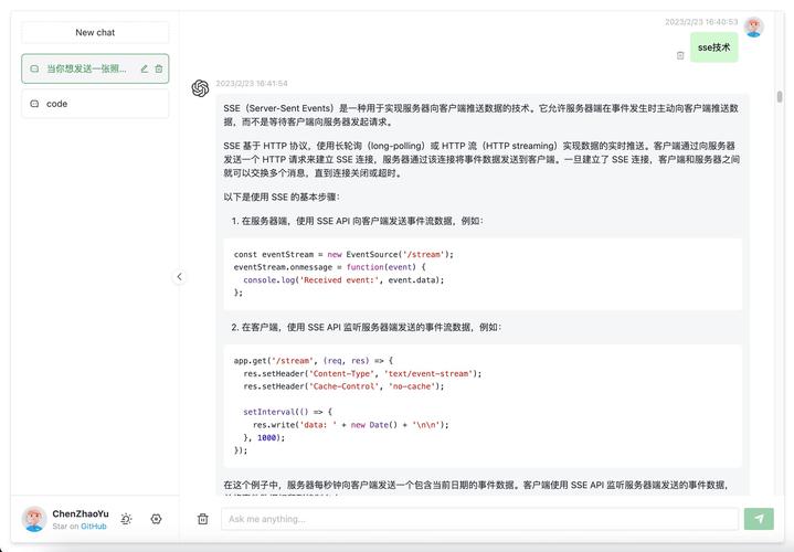 从osg程序代码看开源技术的魅力与未来 SEO关键词 从osg程序代码看开源技术的魅力与未来 从osg程序代码看开源技术的魅力与未来 SEO关键词