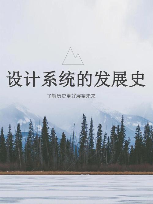 从古至今,我国网站设计史的演变与发展 百度SEO 从古至今,我国网站设计史的演变与发展 从古至今,我国网站设计史的演变与发展 百度SEO