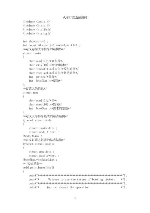 从网页转程序代码,介绍技术与艺术的完美融合 SEO关键词 从网页转程序代码,介绍技术与艺术的完美融合 从网页转程序代码,介绍技术与艺术的完美融合 SEO关键词