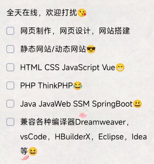 从零到一,介绍网站源码搭建的奥秘 必应SEO 从零到一,介绍网站源码搭建的奥秘 从零到一,介绍网站源码搭建的奥秘 必应SEO