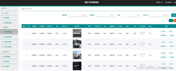 从零到一,如何搭建自己的che网站 百度SEO 从零到一,如何搭建自己的che网站 从零到一,如何搭建自己的che网站 百度SEO