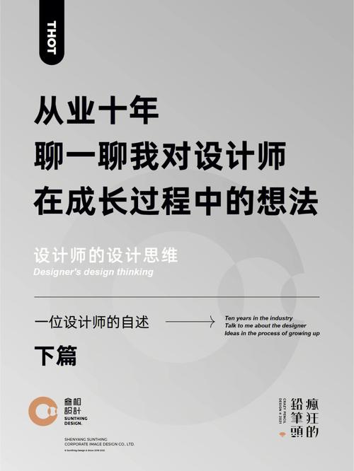从零开始,学生网站设计师的成长之路 SEO关键词 从零开始,学生网站设计师的成长之路 从零开始,学生网站设计师的成长之路 SEO关键词