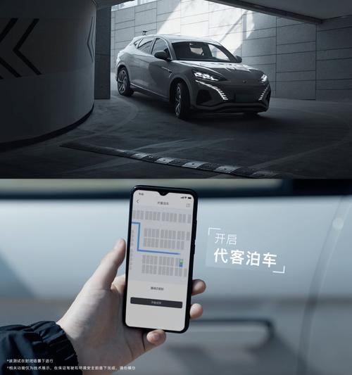 代泊小程序,智慧停车新选择,便捷出行新体验 必应SEO 代泊小程序,智慧停车新选择,便捷出行新体验 代泊小程序,智慧停车新选择,便捷出行新体验 必应SEO