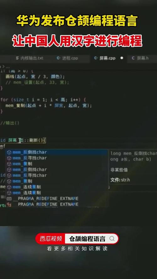 代码之迷,解码编程世界的语言密码 百度SEO 代码之迷,解码编程世界的语言密码 代码之迷,解码编程世界的语言密码 百度SEO