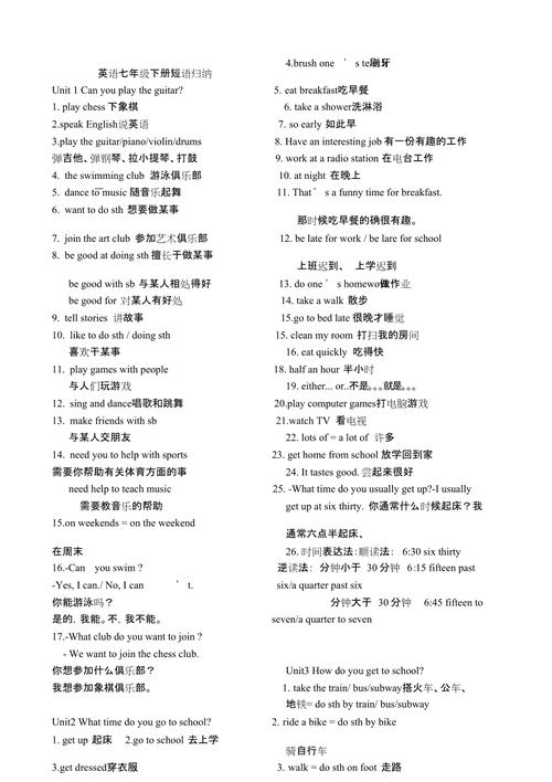 代码的魅力,七年级下册编程之旅 SEO关键词 代码的魅力,七年级下册编程之旅 代码的魅力,七年级下册编程之旅 SEO关键词