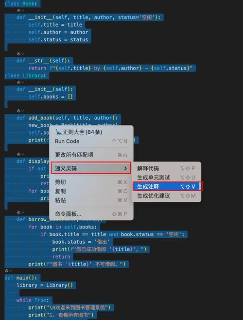 代码行数背后的编程艺术与效率 神马SEO 代码行数背后的编程艺术与效率 代码行数背后的编程艺术与效率 神马SEO