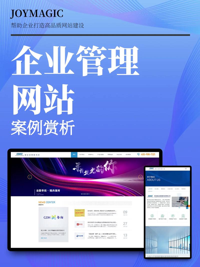 以IE技术为核心，打造高效能网站 以IE技术为核心，打造高效能网站 必应SEO