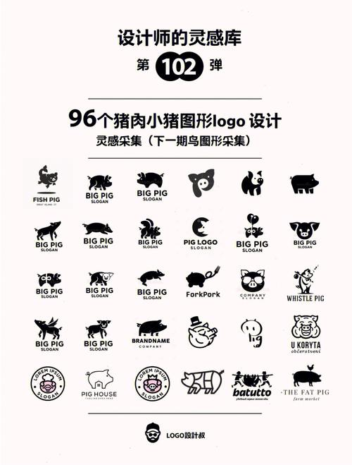 以“猪”为灵感,探析猪元素在网站设计中的巧妙运用 神马SEO 以“猪”为灵感,探析猪元素在网站设计中的巧妙运用 以“猪”为灵感,探析猪元素在网站设计中的巧妙运用 神马SEO