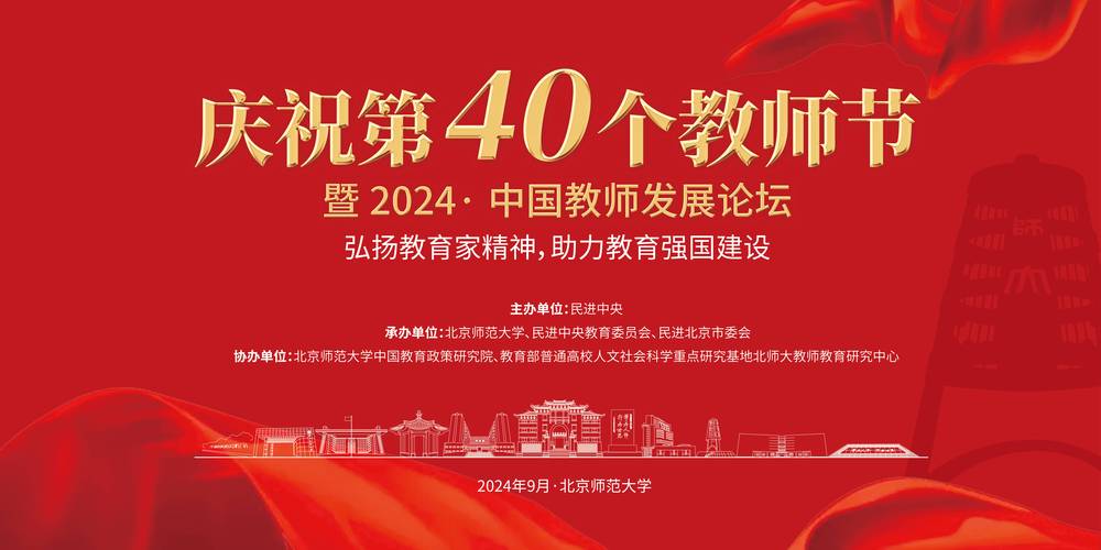 以教育创新为引领,打造新时代教师网站_详细分析教师网站设计图 SEO关键词 以教育创新为引领,打造新时代教师网站_详细分析教师网站设计图 以教育创新为引领,打造新时代教师网站_详细分析教师网站设计图 SEO关键词