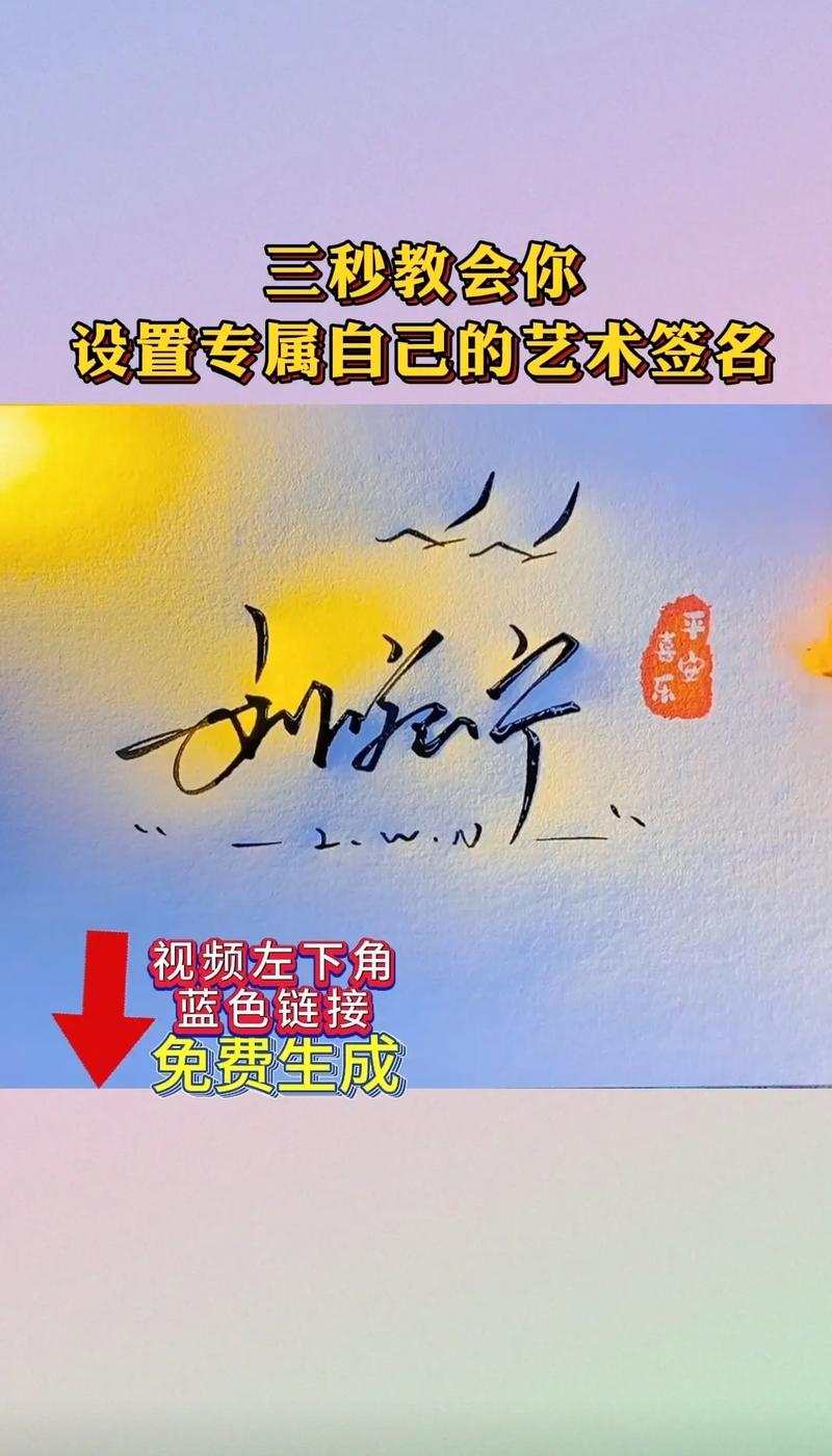 以签名艺术为灵感,打造独特个性的网站设计 必应SEO 以签名艺术为灵感,打造独特个性的网站设计 以签名艺术为灵感,打造独特个性的网站设计 必应SEO