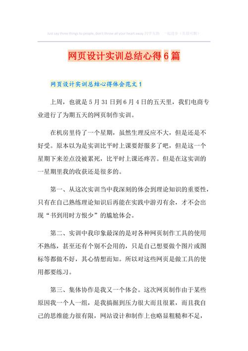 以用户为本,详细分析网站设计的心德 神马SEO 以用户为本,详细分析网站设计的心德 以用户为本,详细分析网站设计的心德 神马SEO