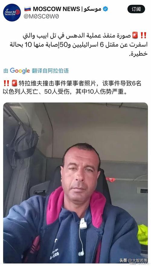 以色列女孩受伤事件,悲剧背后的人性之光与医疗奇迹 网站建设公司 以色列女孩受伤事件,悲剧背后的人性之光与医疗奇迹 以色列女孩受伤事件,悲剧背后的人性之光与医疗奇迹 网站建设公司