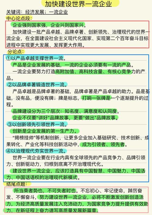 企业网站建设,助力企业腾飞的关键一步 搜狗SEO 企业网站建设,助力企业腾飞的关键一步 企业网站建设,助力企业腾飞的关键一步 搜狗SEO