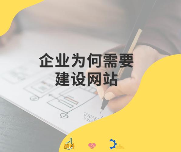 企业网站建设,打造品牌形象,助力企业腾飞 百度SEO 企业网站建设,打造品牌形象,助力企业腾飞 企业网站建设,打造品牌形象,助力企业腾飞 百度SEO