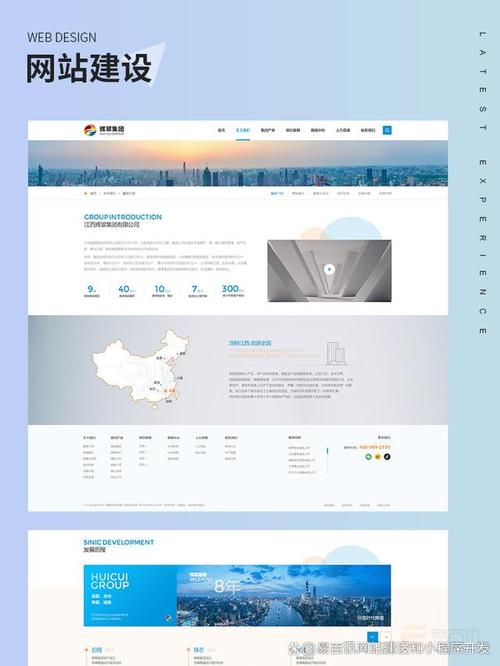 企业网站建设,打造品牌形象,提升市场竞争力 百度SEO 企业网站建设,打造品牌形象,提升市场竞争力 企业网站建设,打造品牌形象,提升市场竞争力 百度SEO