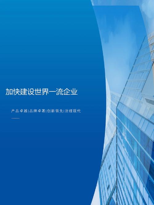 企业网站建设,打造品牌新窗口,助力企业腾飞 SEO关键词 企业网站建设,打造品牌新窗口,助力企业腾飞 企业网站建设,打造品牌新窗口,助力企业腾飞 SEO关键词