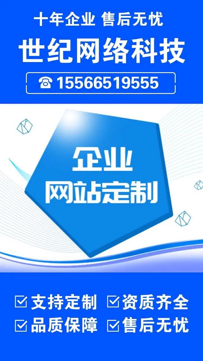 企业网站建设,精准定位,打造高效网络营销平台 必应SEO 企业网站建设,精准定位,打造高效网络营销平台 企业网站建设,精准定位,打造高效网络营销平台 必应SEO