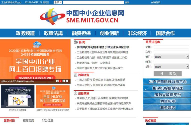企业负责人网站,打造企业信息发布新平台 神马SEO 企业负责人网站,打造企业信息发布新平台 企业负责人网站,打造企业信息发布新平台 神马SEO