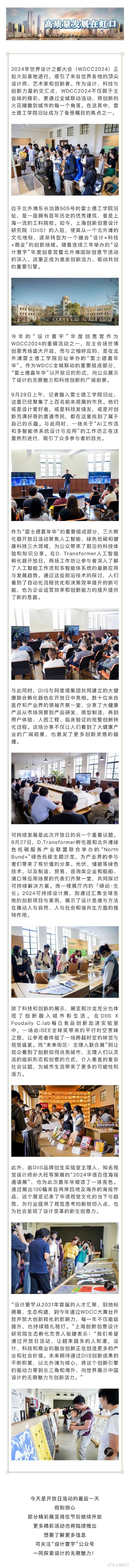 企点酷设计网站,引领现代设计潮流的创新力量 神马SEO 企点酷设计网站,引领现代设计潮流的创新力量 企点酷设计网站,引领现代设计潮流的创新力量 神马SEO