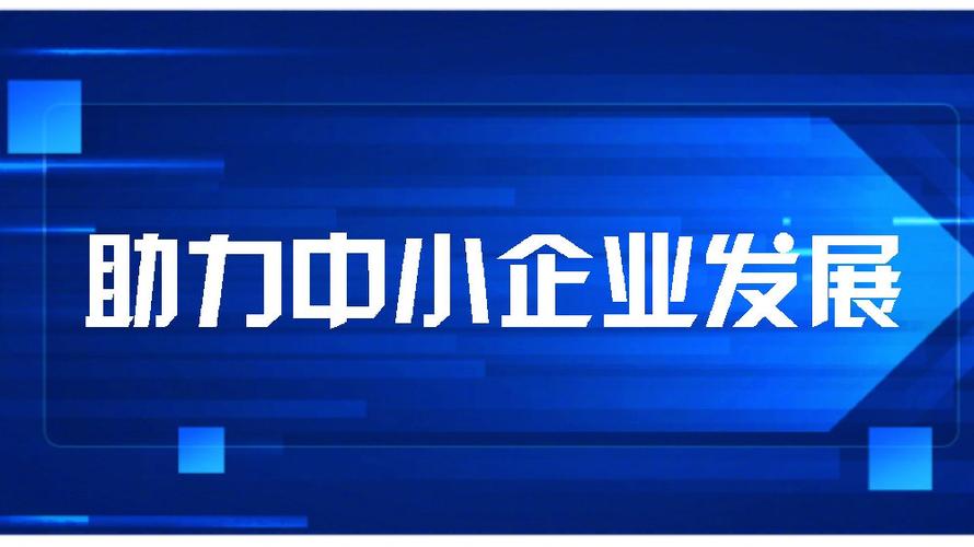 众筹小程序,创新融资模式助力中小企业发展 神马SEO 众筹小程序,创新融资模式助力中小企业发展 众筹小程序,创新融资模式助力中小企业发展 神马SEO