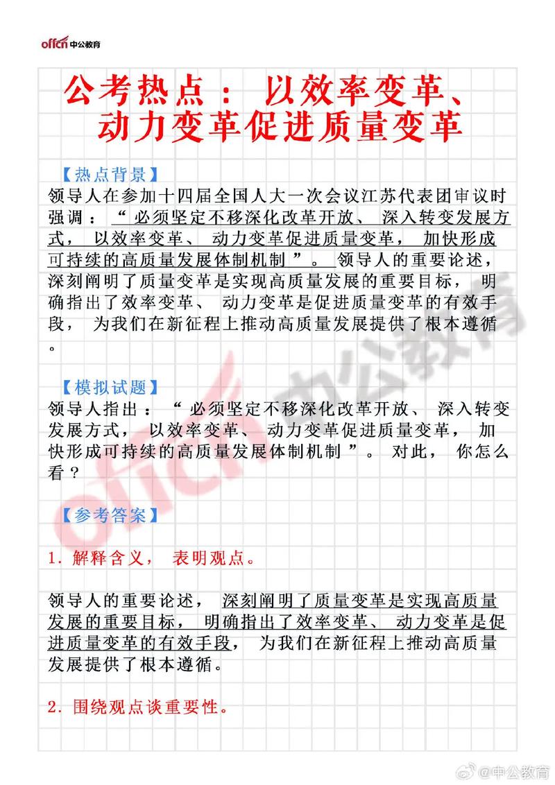 优化,提升效率、创造价值的关键作用 SEO关键词 优化,提升效率、创造价值的关键作用 优化,提升效率、创造价值的关键作用 SEO关键词
