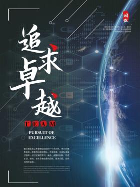 优化,追求卓越的永恒探索 百度SEO 优化,追求卓越的永恒探索 优化,追求卓越的永恒探索 百度SEO